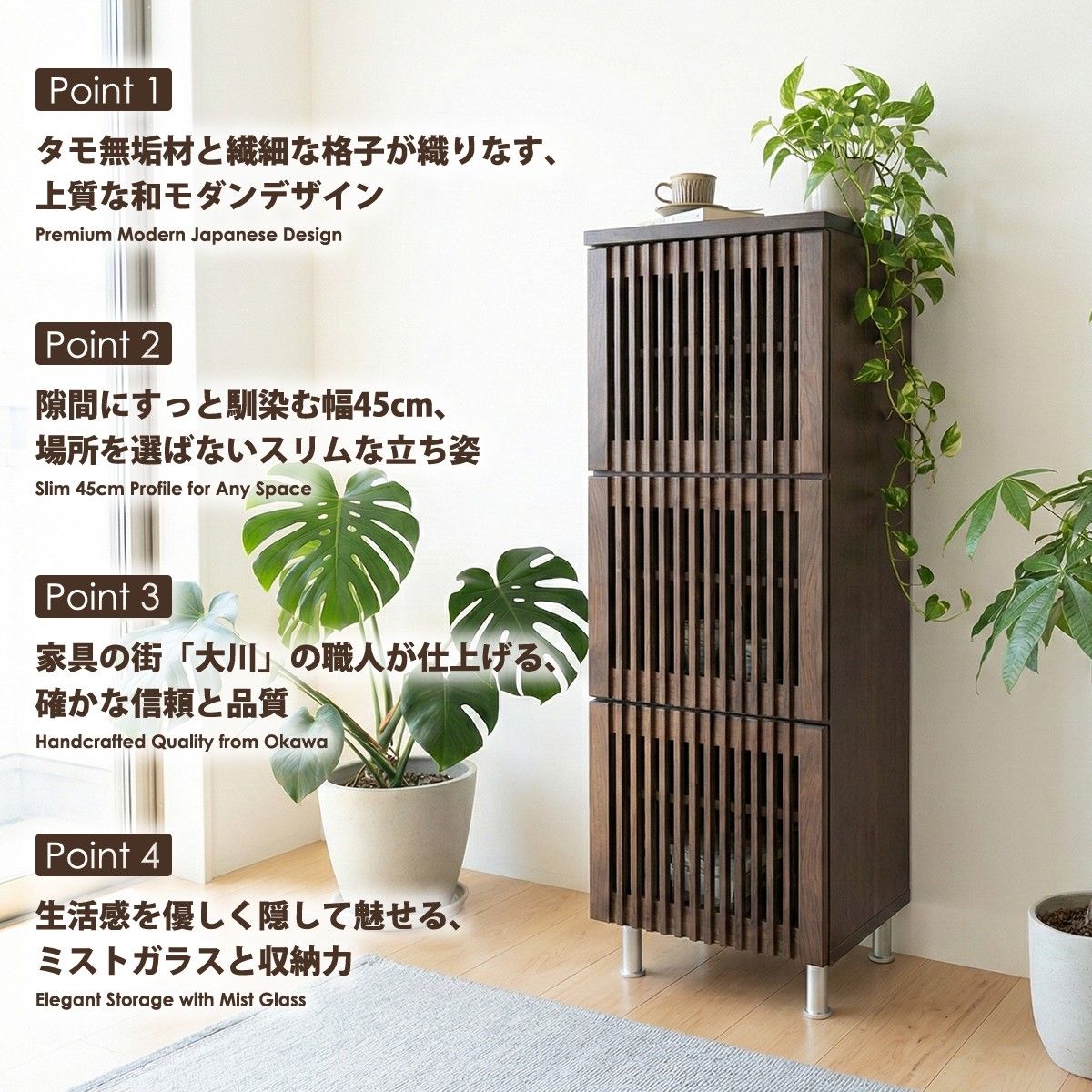 タモの飾り棚 無垢材 花台 展示台 タモの飾り棚 #飾り棚 #花台