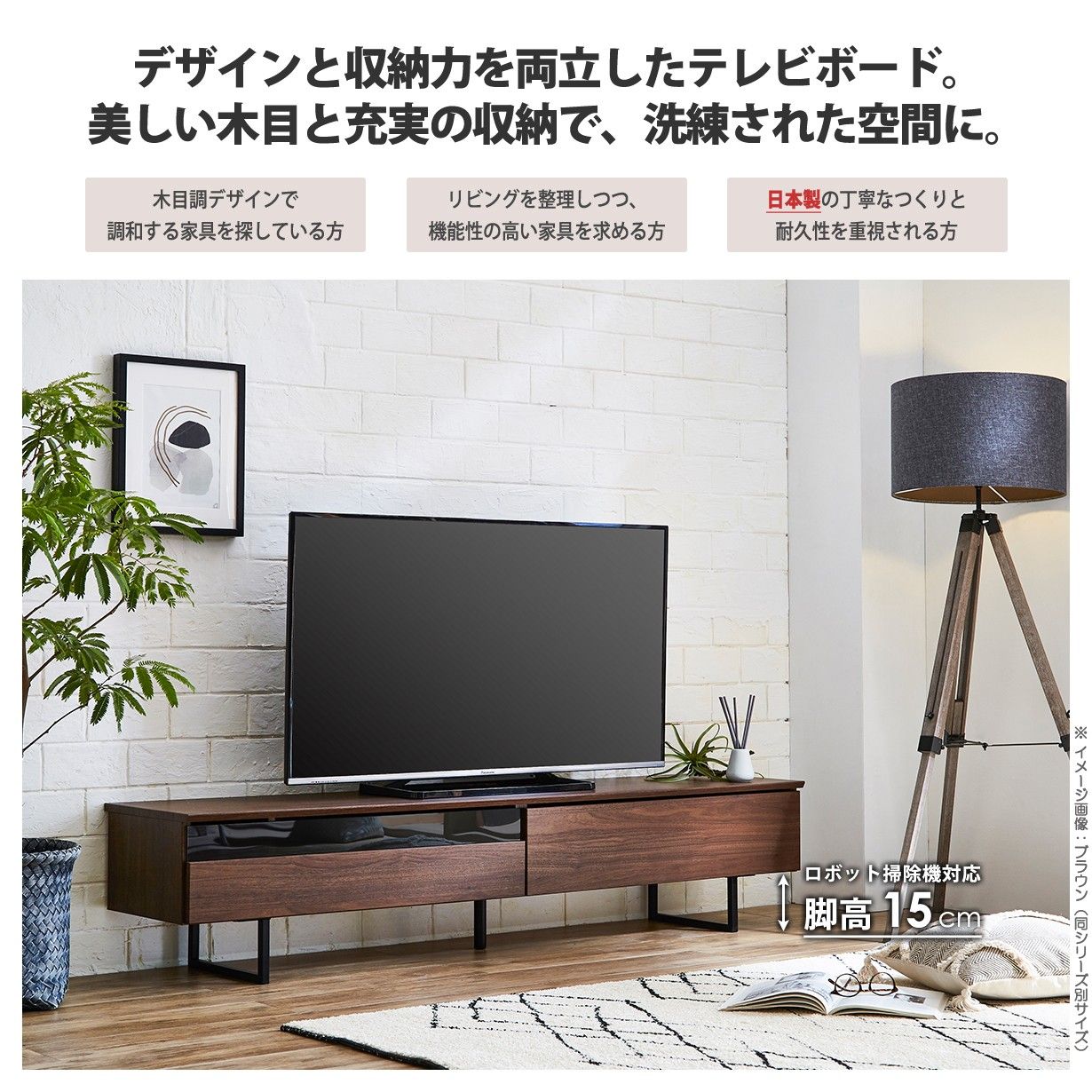 テレビ台 テレビスタンド テレビボード ローボード 幅140cm テレビ TV 