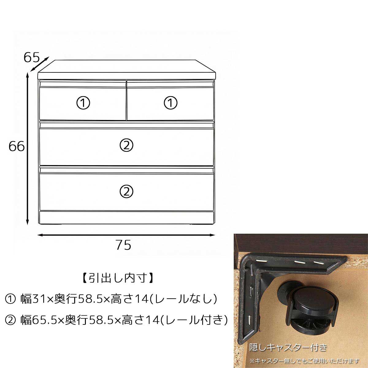 クローゼットチェスト ウォークインクローゼット 奥深 ローチェスト 