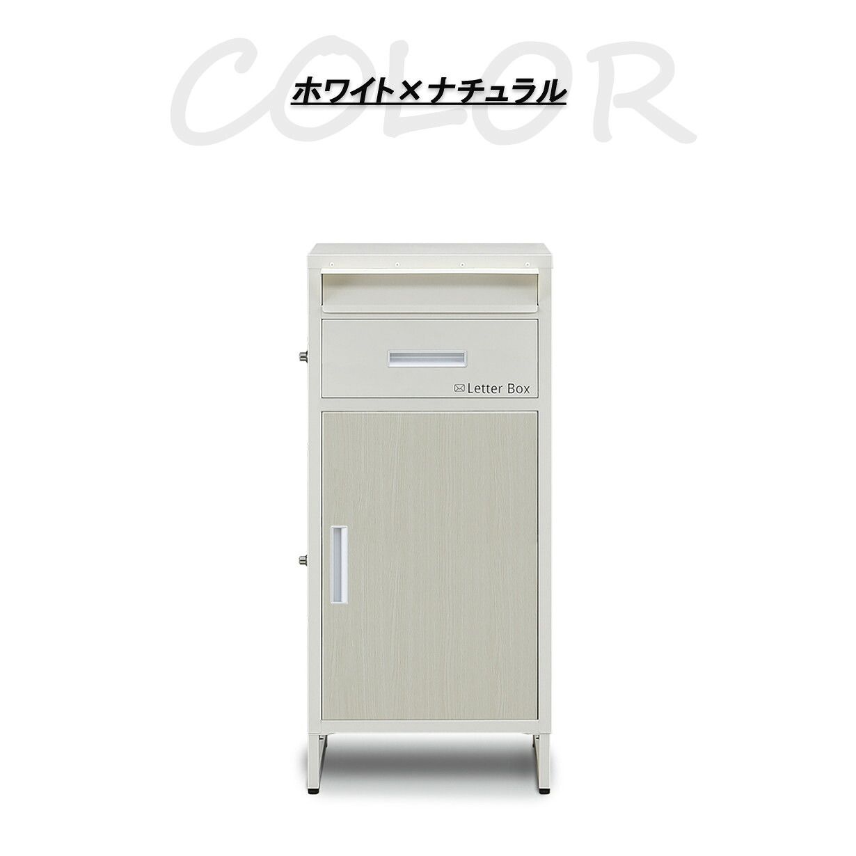宅配ボックス ポスト 一体型 大容量 一戸建て用 防水 防塵 防錆 宅配BOX 宅配ロッカー 一戸建て プッシュキー 鍵付き 屋外 盗難防止 盗難対策 南京錠 おしゃれ - メルカリ
