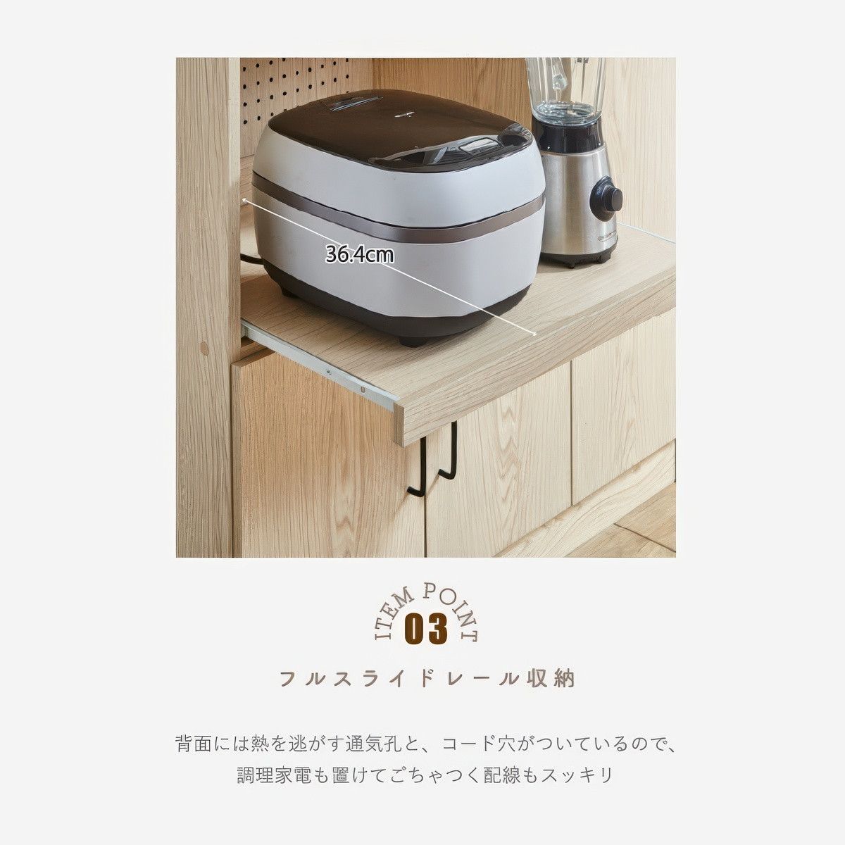 キッチンボード キャビネット カップボード 食器棚 スライドレール 