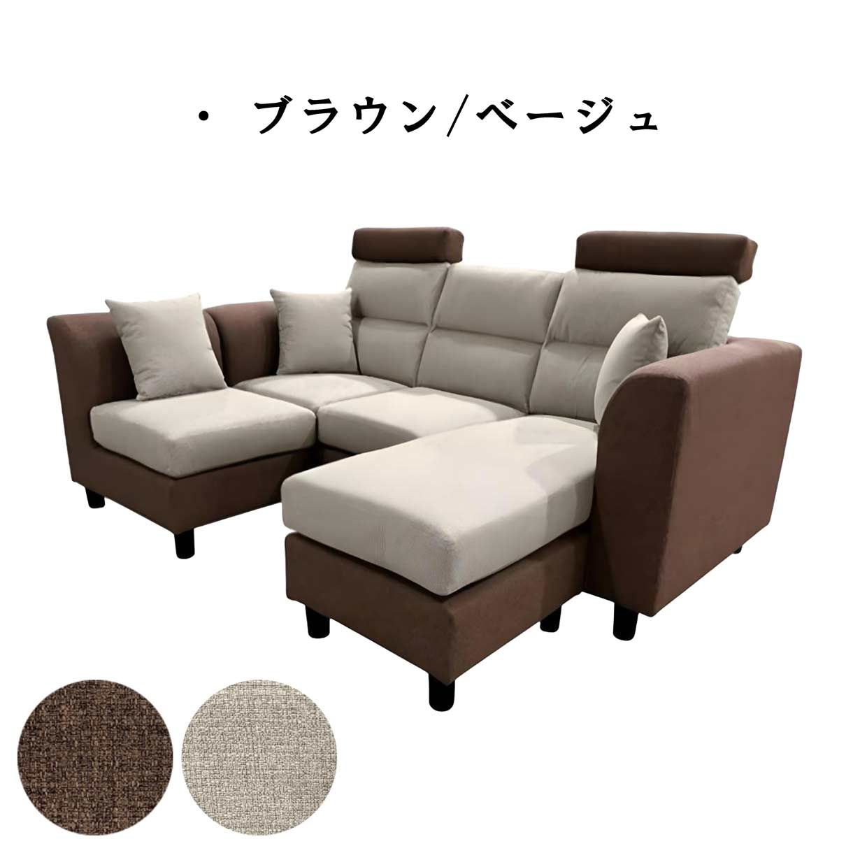 ソファー ソファ 3人掛け 3人用 カウチソファー カウチソファ