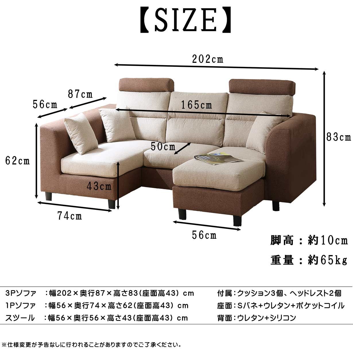【メルカリ限定価格】高性能ファブリック3P本体 ※背クッションと1Pは別ページ ソファー ソファ 3人掛け 3人用 カウチソファー カウチソファ