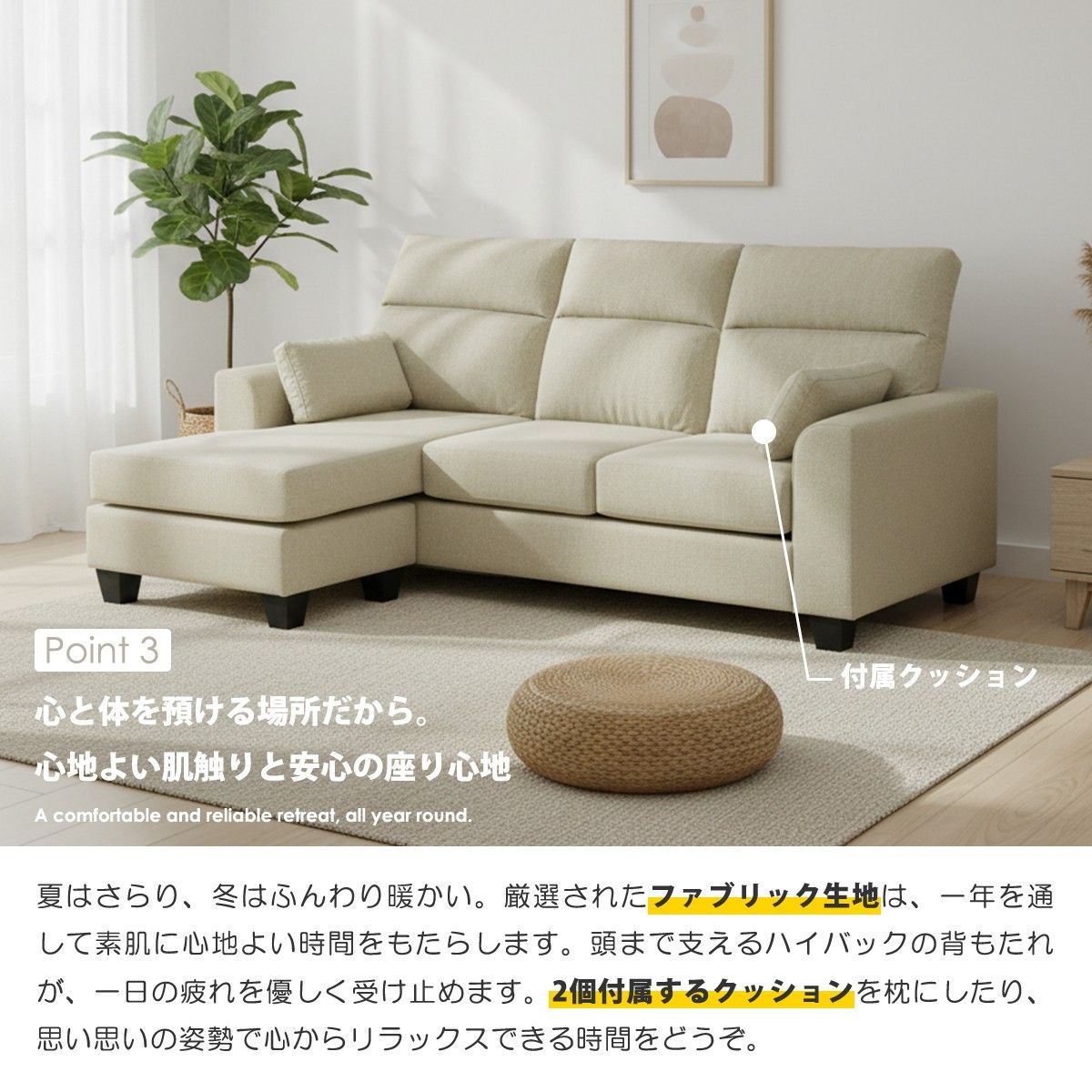 ソファ 3人掛け カウチソファ L字 コーナーソファ ハイバック 