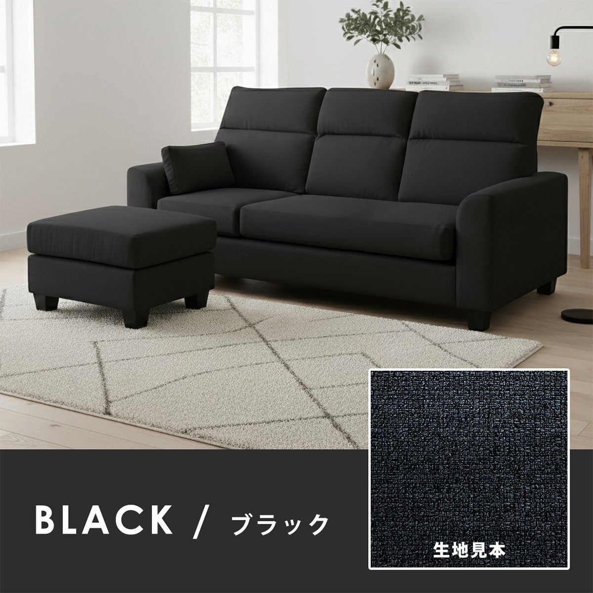 ソファ 3人掛け カウチソファ L字 コーナーソファ ハイバック 