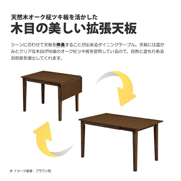 ダイニングテーブルセット ダイニングテーブル 4人 4人用 ダイニング