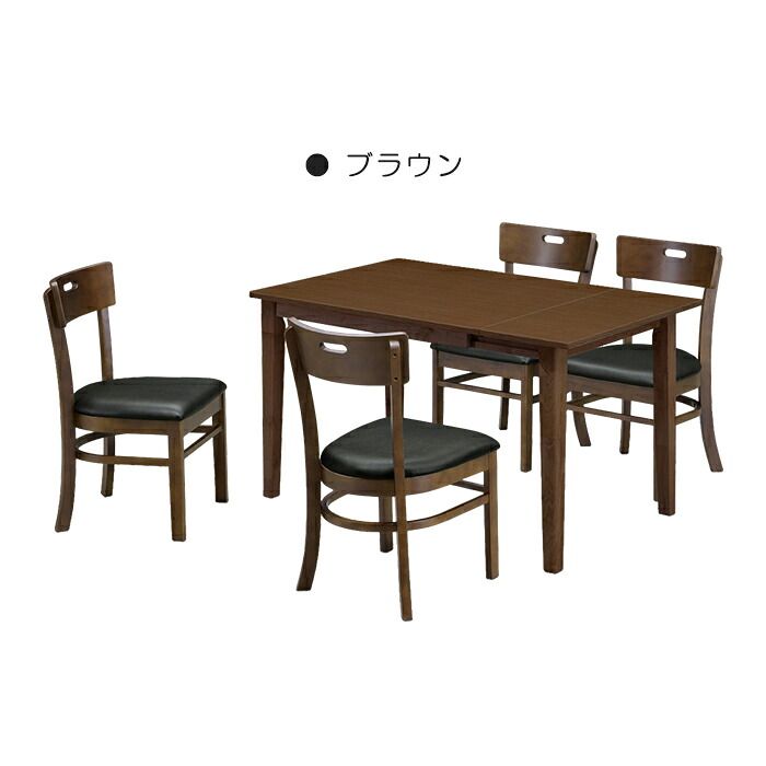 ダイニングテーブルセット ダイニングテーブル 4人 4人用 ダイニング