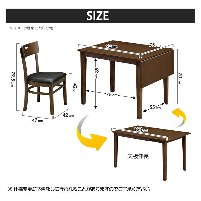 ダイニングテーブルセット ダイニングテーブル 4人 4人用 ダイニング