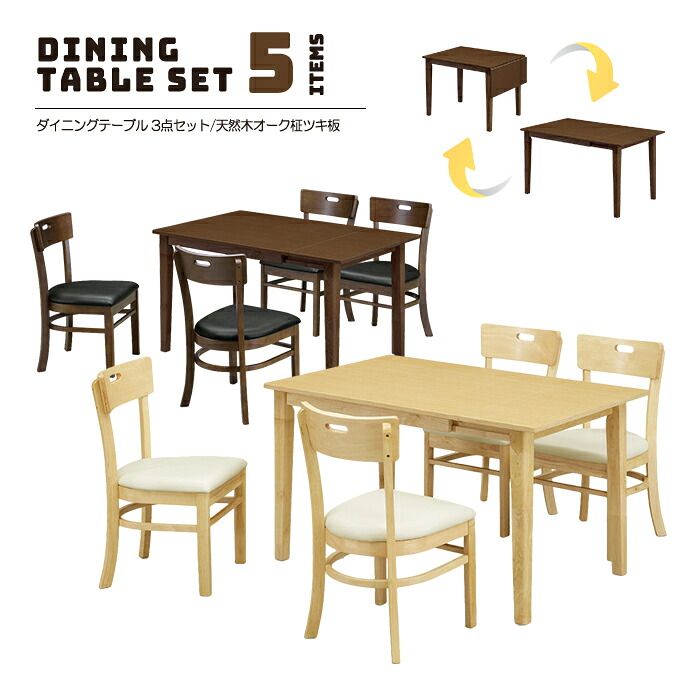 【メルカリ限定価格】高級感あふれる4人掛けダイニングセットです♪ ダイニングテーブルセット ダイニングテーブル 4人 4人用 ダイニング