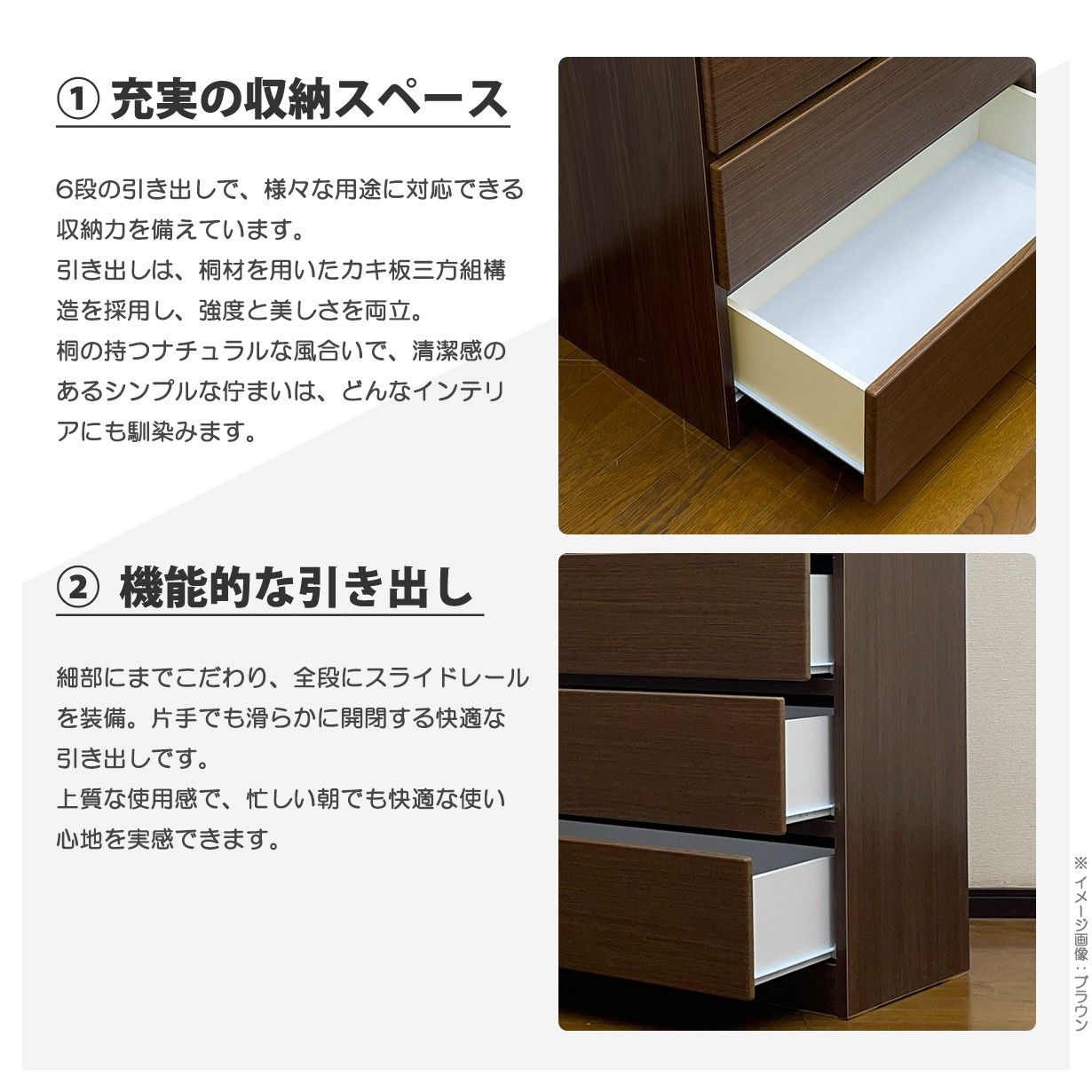 ハイチェスト 大容量 収納 幅80 6段 日本製 完成品 モダン チェスト 引き出し 衣類収納 リビング 寝室 MDF