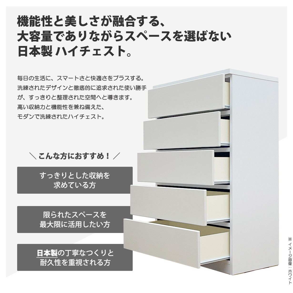 ハイチェスト 大容量 収納 幅80 6段 日本製 完成品 モダン チェスト 引き出し 衣類収納 リビング 寝室 MDF