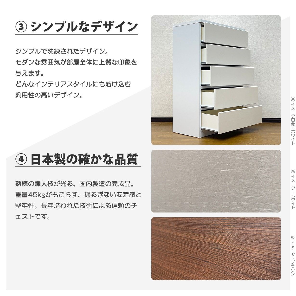 ハイチェスト 大容量 収納 幅80 6段 日本製 完成品 モダン チェスト 引き出し 衣類収納 リビング 寝室 MDF