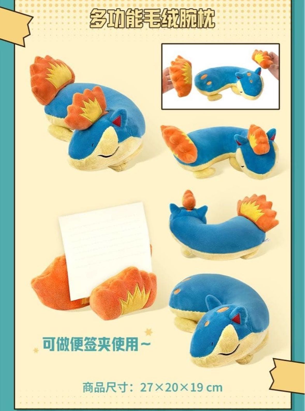マグマラシ ポケモン ぬいぐるみ 海外 限定 限定品 特別版