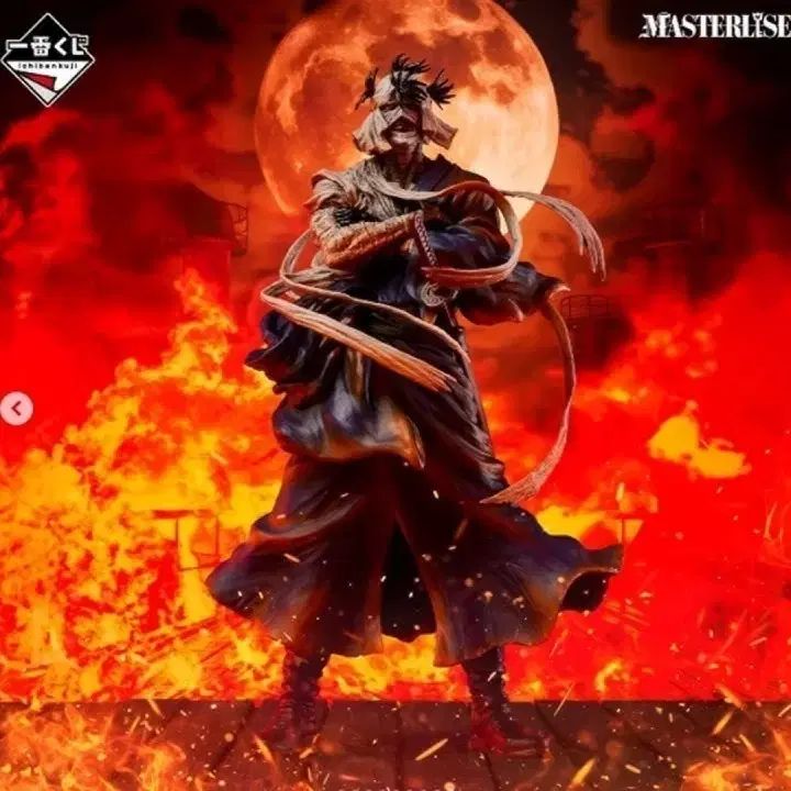 るろうに剣心 ラストワン 志々雄真実 開封のみ - メルカリ