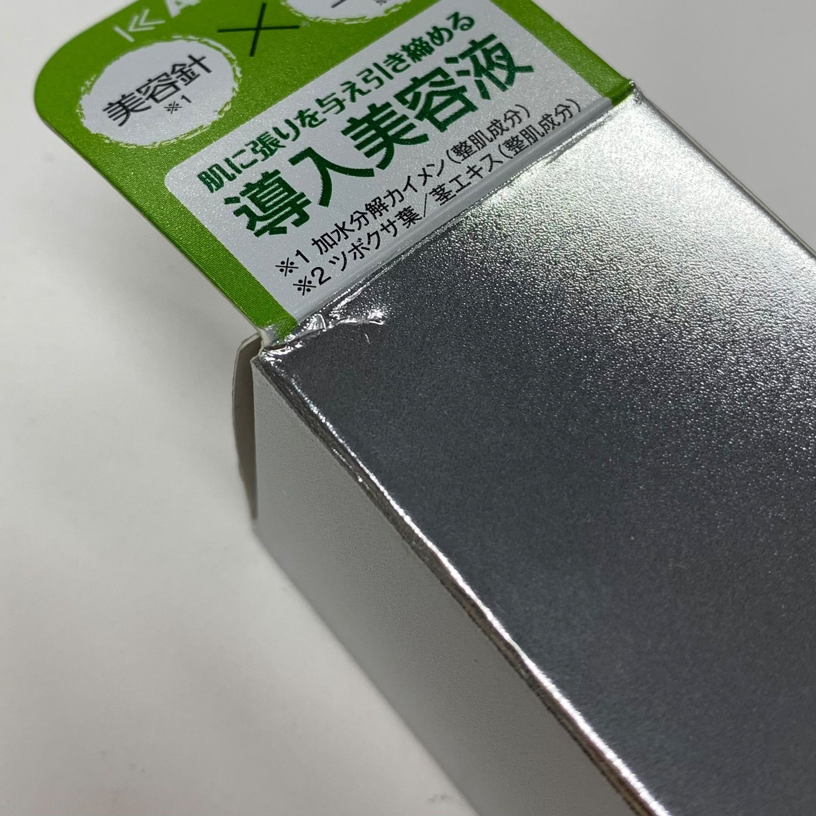 J2729 KATAN カタン シカ ダーマ ヒットセラム5 30g - メルカリ