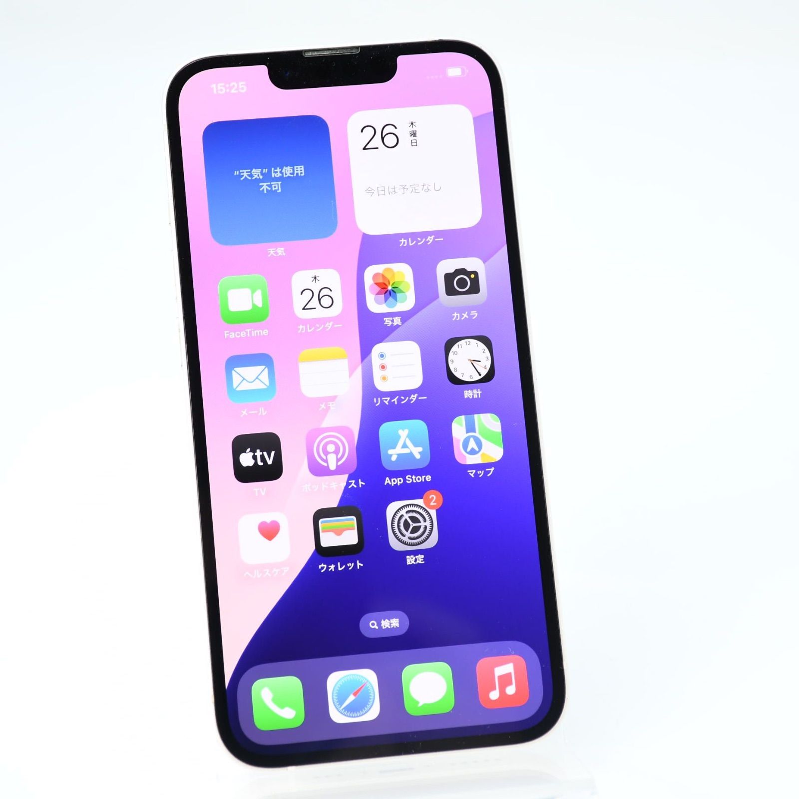 バッテリー最大容量100％＊液晶美品】au SIMフリー iPhone13 128GB 
