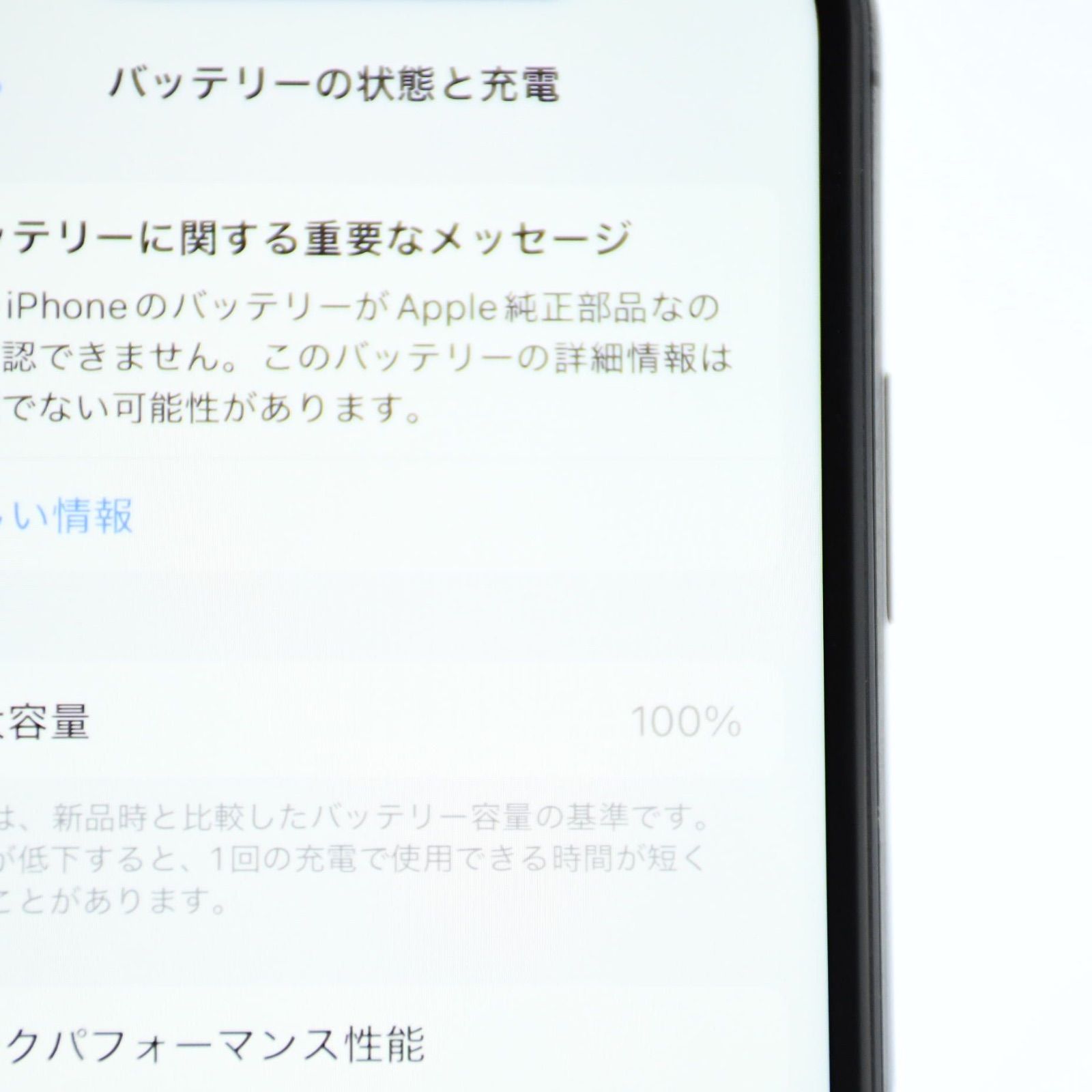 Face IDジャンク】SIMフリー iPhone XS 64GB スペースグレイ - メルカリ