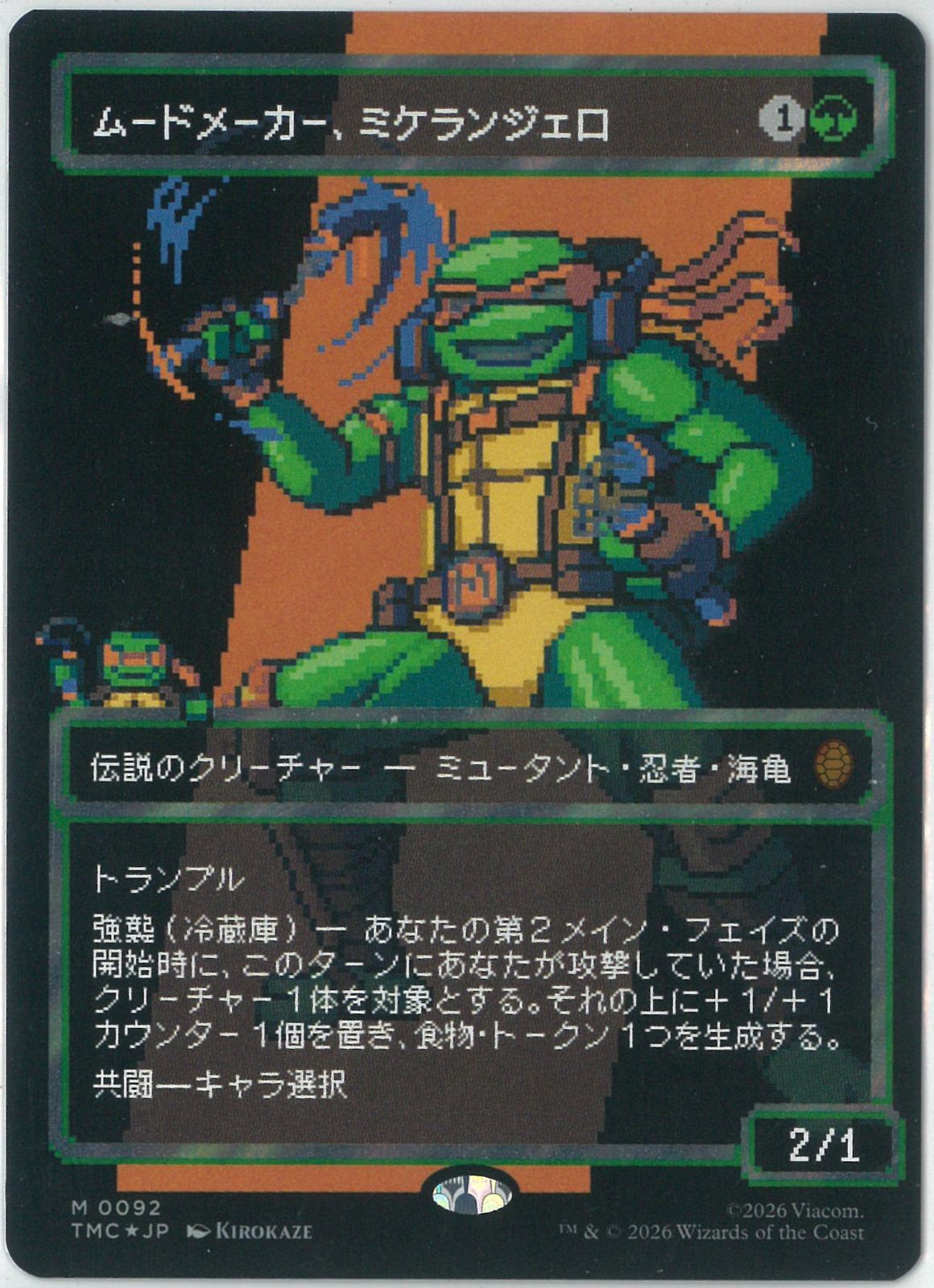 サージFOIL/MTG/日本語版/ムードメーカー、ミケランジェロ