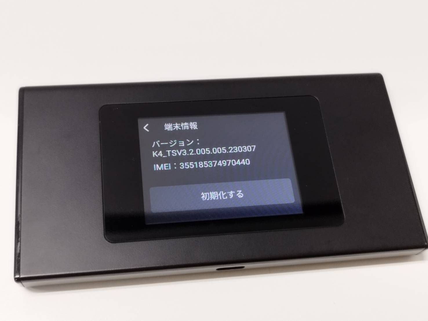 良品】MR1 4G Wireless Data Terminal/MS4GRA01/モバイルルーター