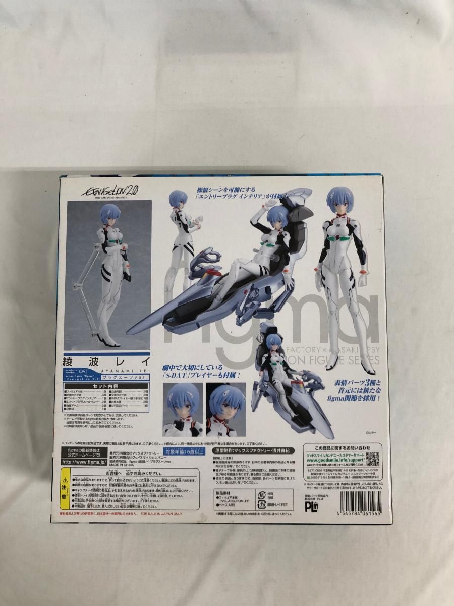figma 091 ヱヴァンゲリヲン新劇場版：破 綾波レイ プラグスーツver．