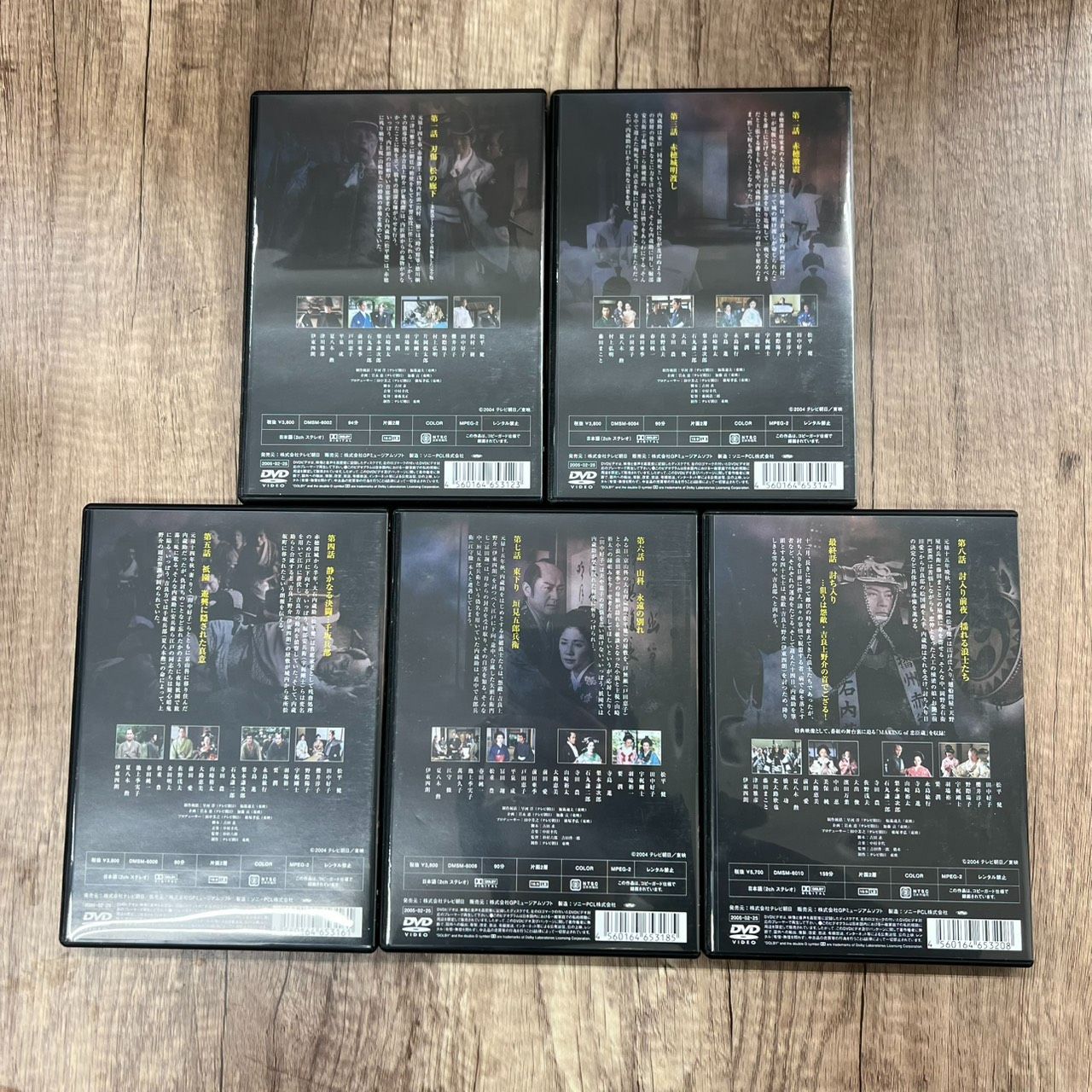 忠臣蔵 CHUSHINGURA DVD-BOX テレビ朝日開局45周年記念企画 - メルカリ