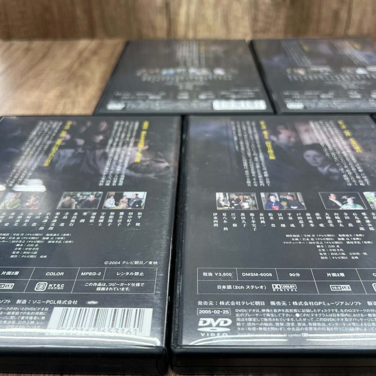忠臣蔵 CHUSHINGURA DVD-BOX テレビ朝日開局45周年記念企画 - メルカリ