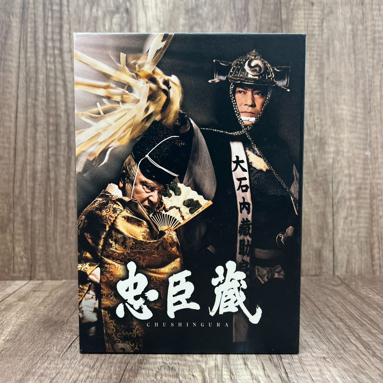 忠臣蔵 CHUSHINGURA DVD-BOX テレビ朝日開局45周年記念企画 忠臣蔵 CHUSHINGURA DVD-BOX テレビ朝日開局45周年記念企画 - メルカリ