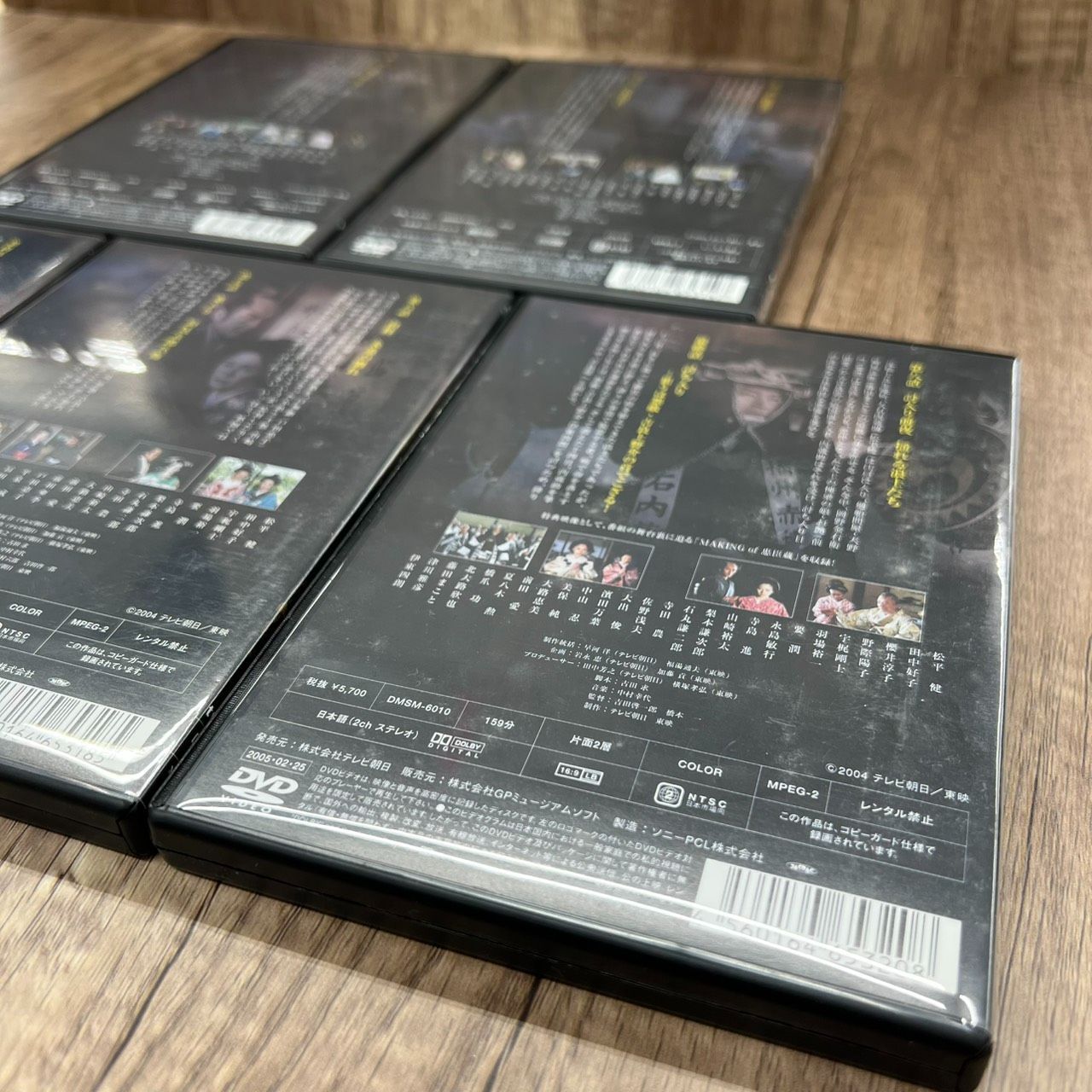 忠臣蔵 CHUSHINGURA DVD-BOX テレビ朝日開局45周年記念企画 - メルカリ