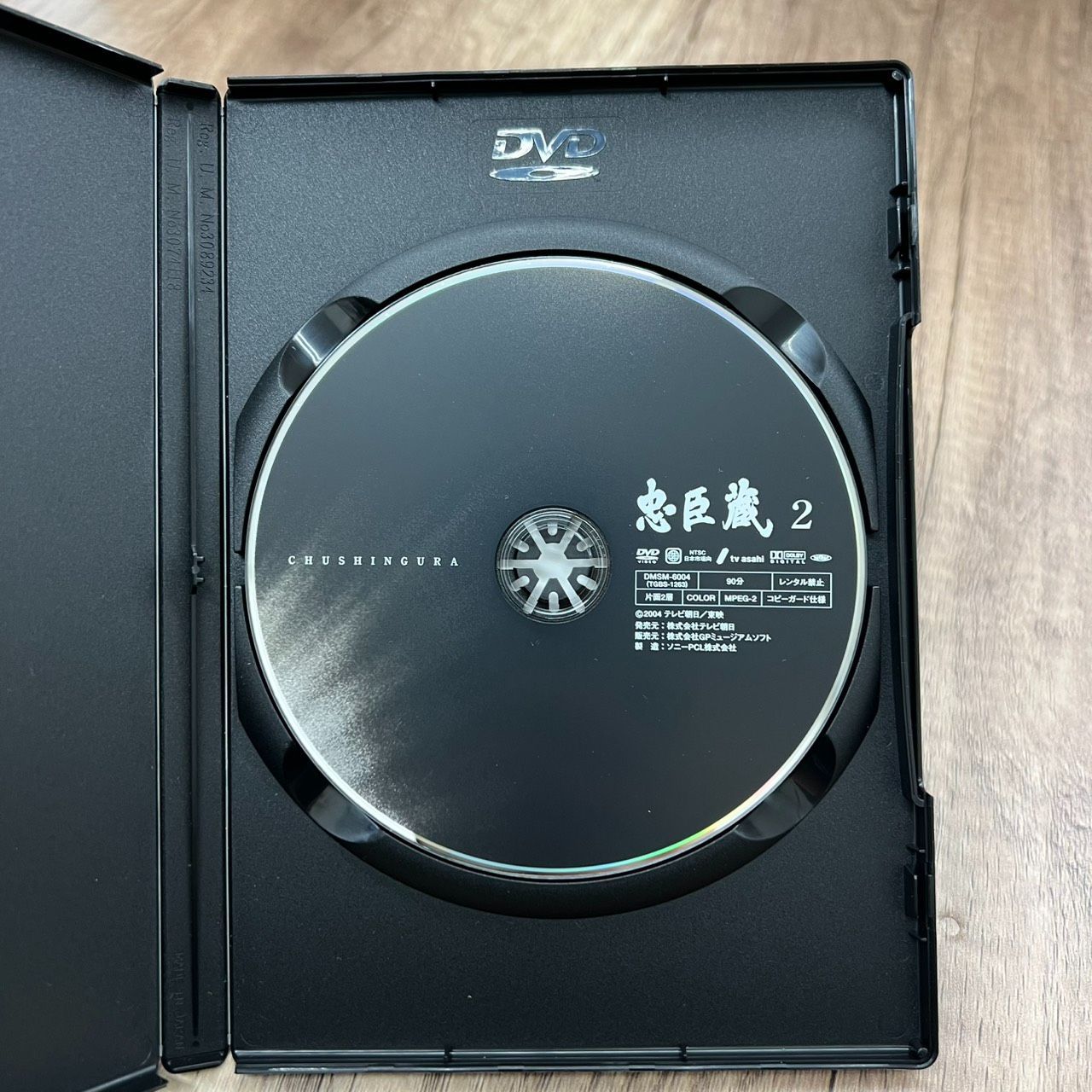 忠臣蔵 CHUSHINGURA DVD-BOX テレビ朝日開局45周年記念企画 忠臣蔵 CHUSHINGURA DVD-BOX テレビ朝日開局45周年記念企画 - メルカリ