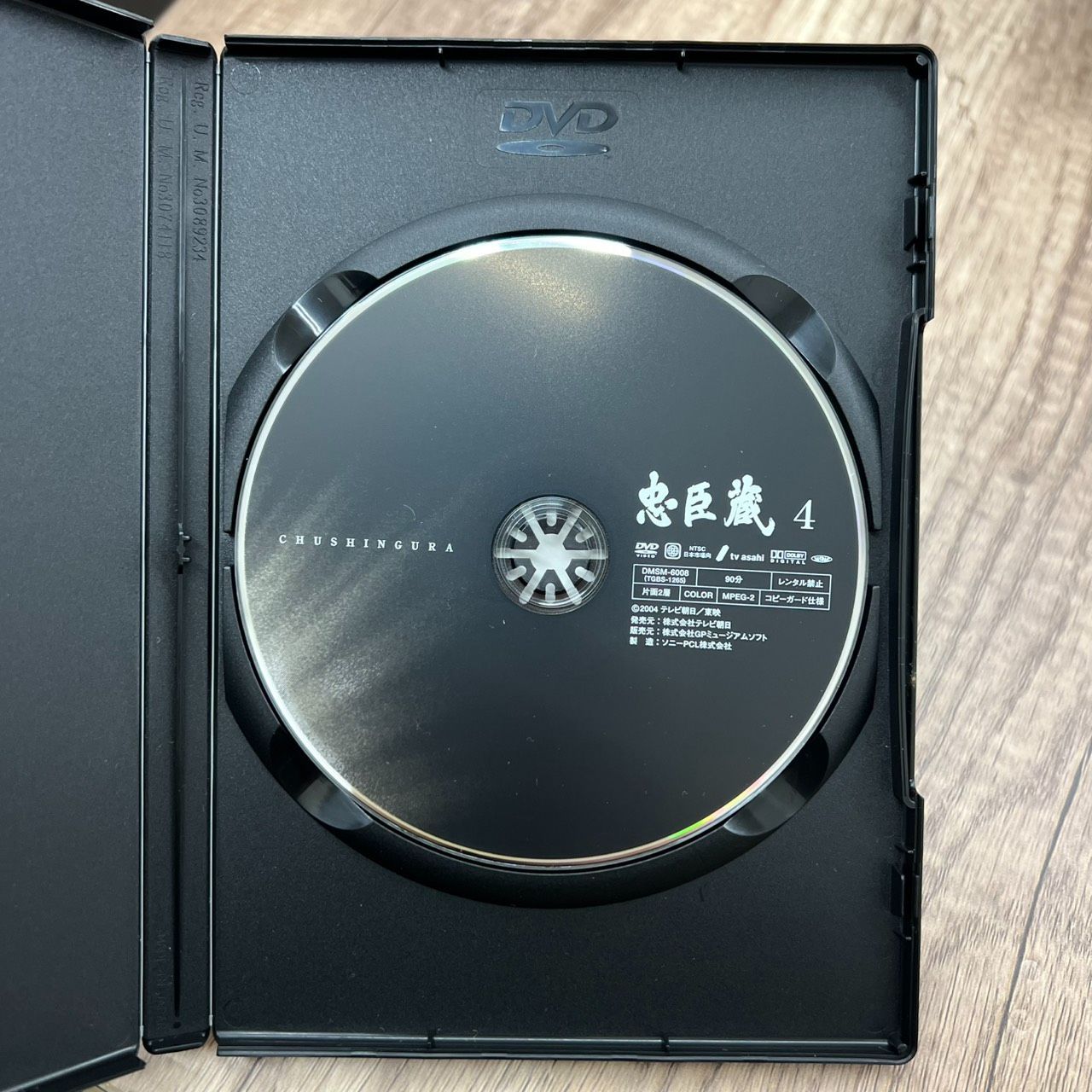 忠臣蔵 CHUSHINGURA DVD-BOX テレビ朝日開局45周年記念企画 - メルカリ