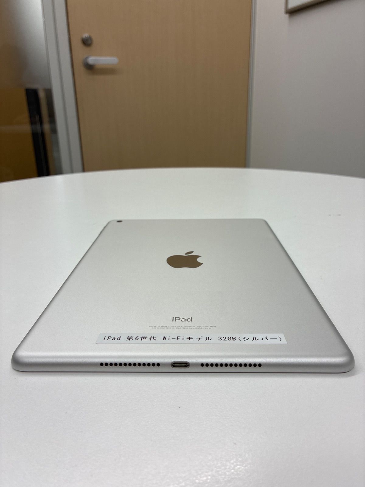 iPad 第6世代 32GB シルバー 難あり バッテリー/ホームボタン不具合