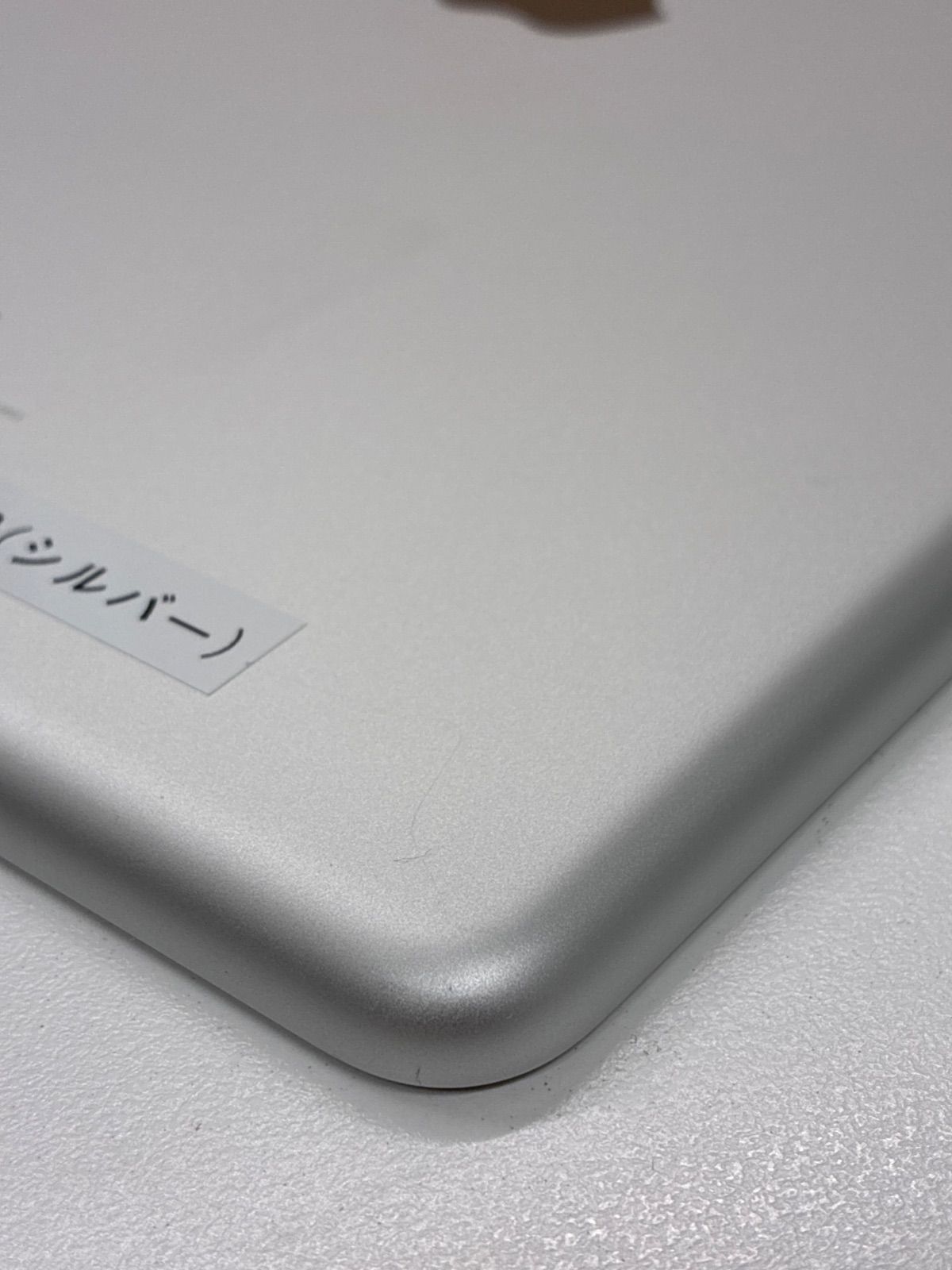 iPad 第6世代 32GB シルバー 難あり バッテリー/ホームボタン不具合