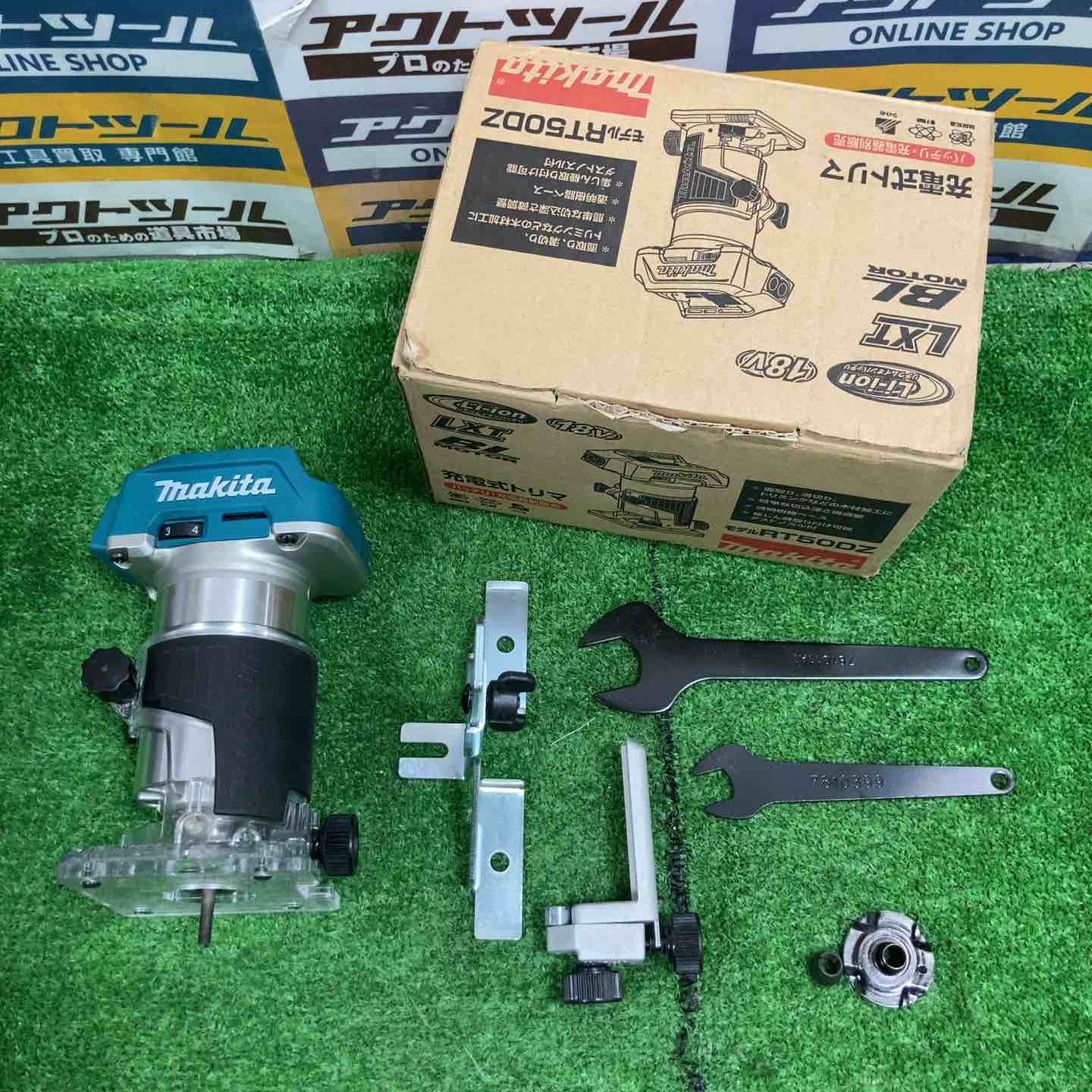 ☆マキタ(makita) コードレストリマー RT50DZ【草加店】 - メルカリ