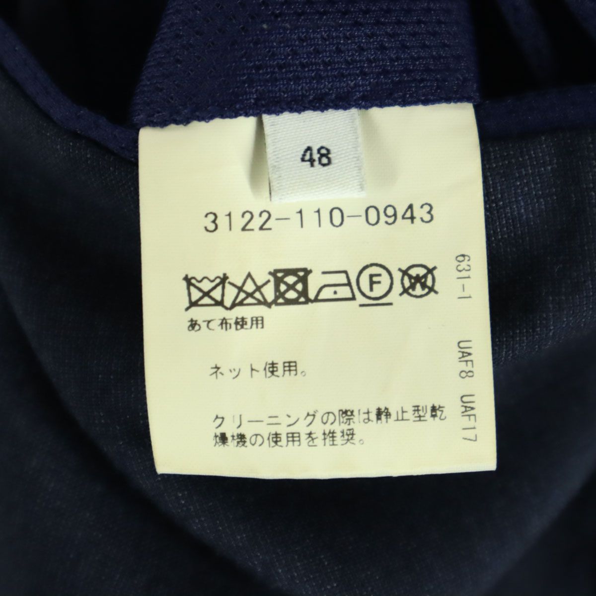 green label relaxing グリーンレーベルリラクシング 長袖 薄手 
