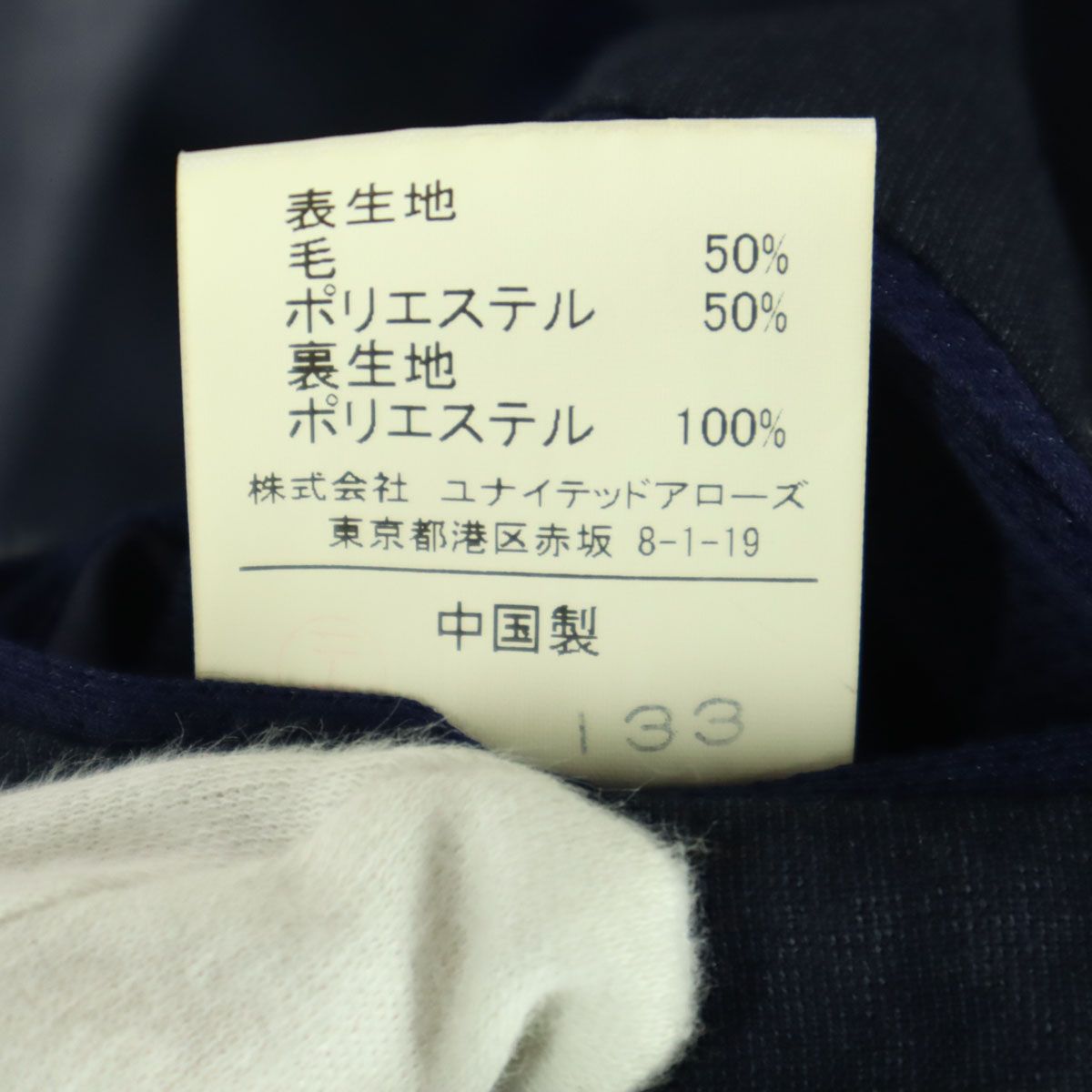 green label relaxing グリーンレーベルリラクシング 長袖 薄手 