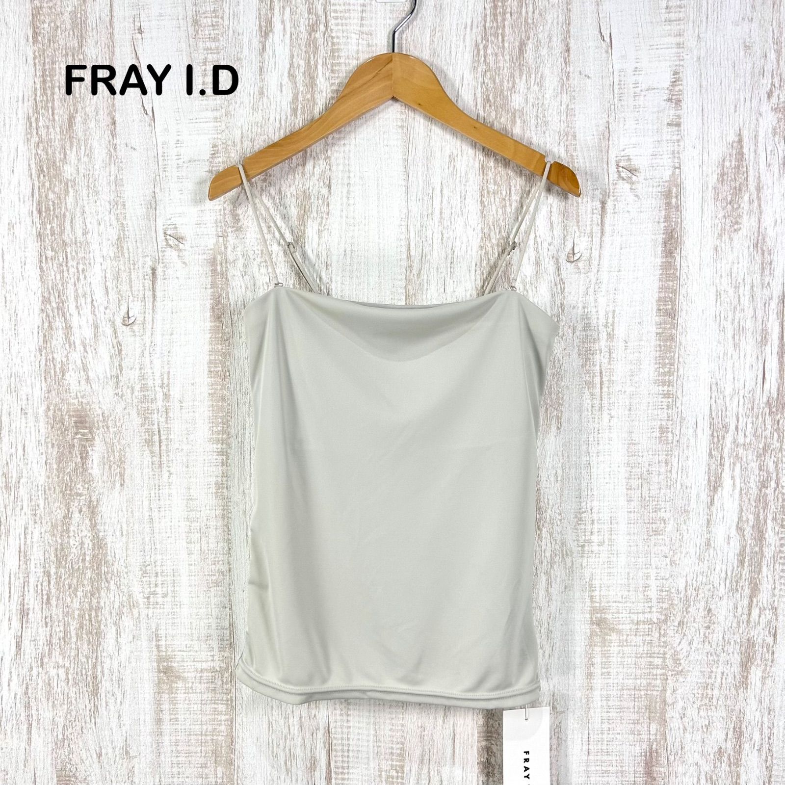 新品未使用 美品 FRAY I.D フレイアイディー ベロア カップイン 