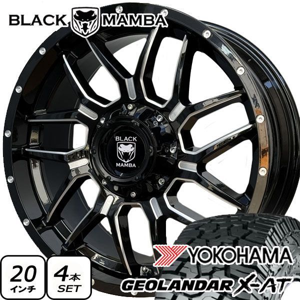 ランクル100 ランクル200 タンドラ セコイア 20インチ 新品 タイヤ 