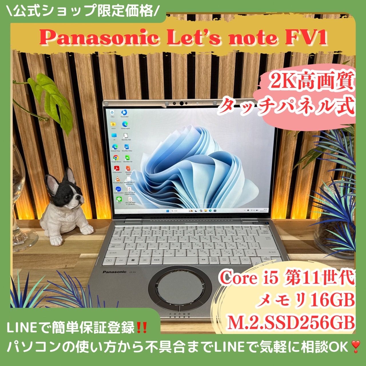 美品】Let