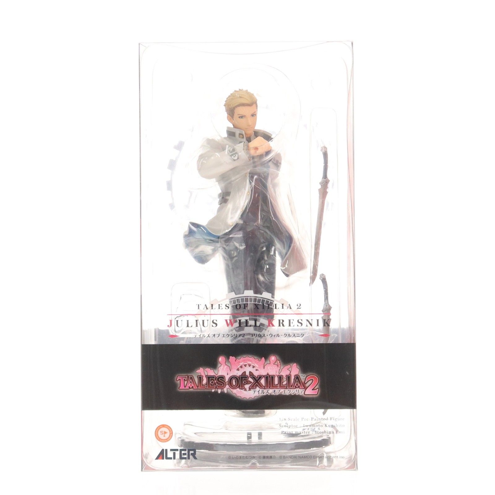 ユリウス・ウィル・クルスニク テイルズ オブ エクシリア2 1/8 完成品