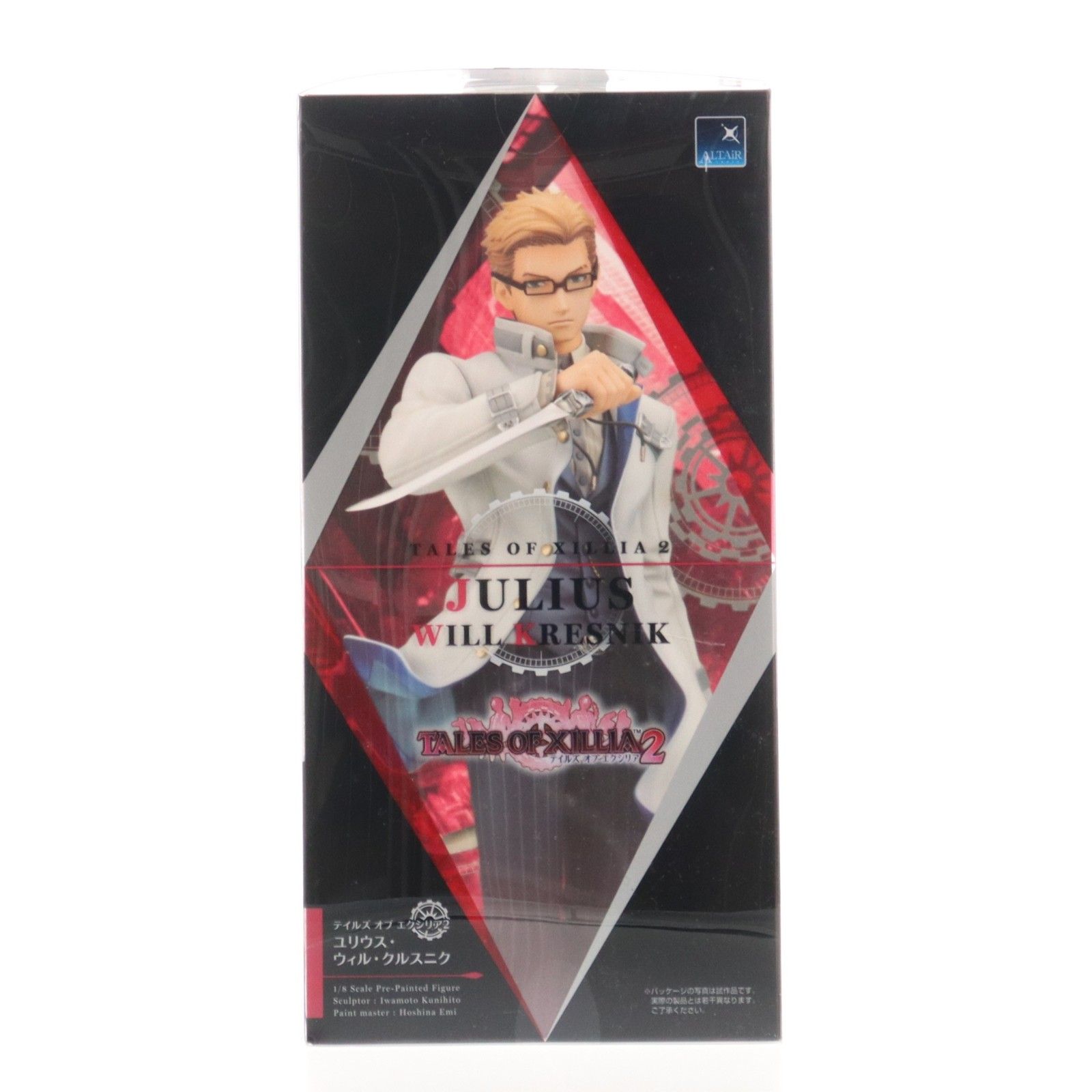 ユリウス・ウィル・クルスニク テイルズ オブ エクシリア2 1/8 完成品