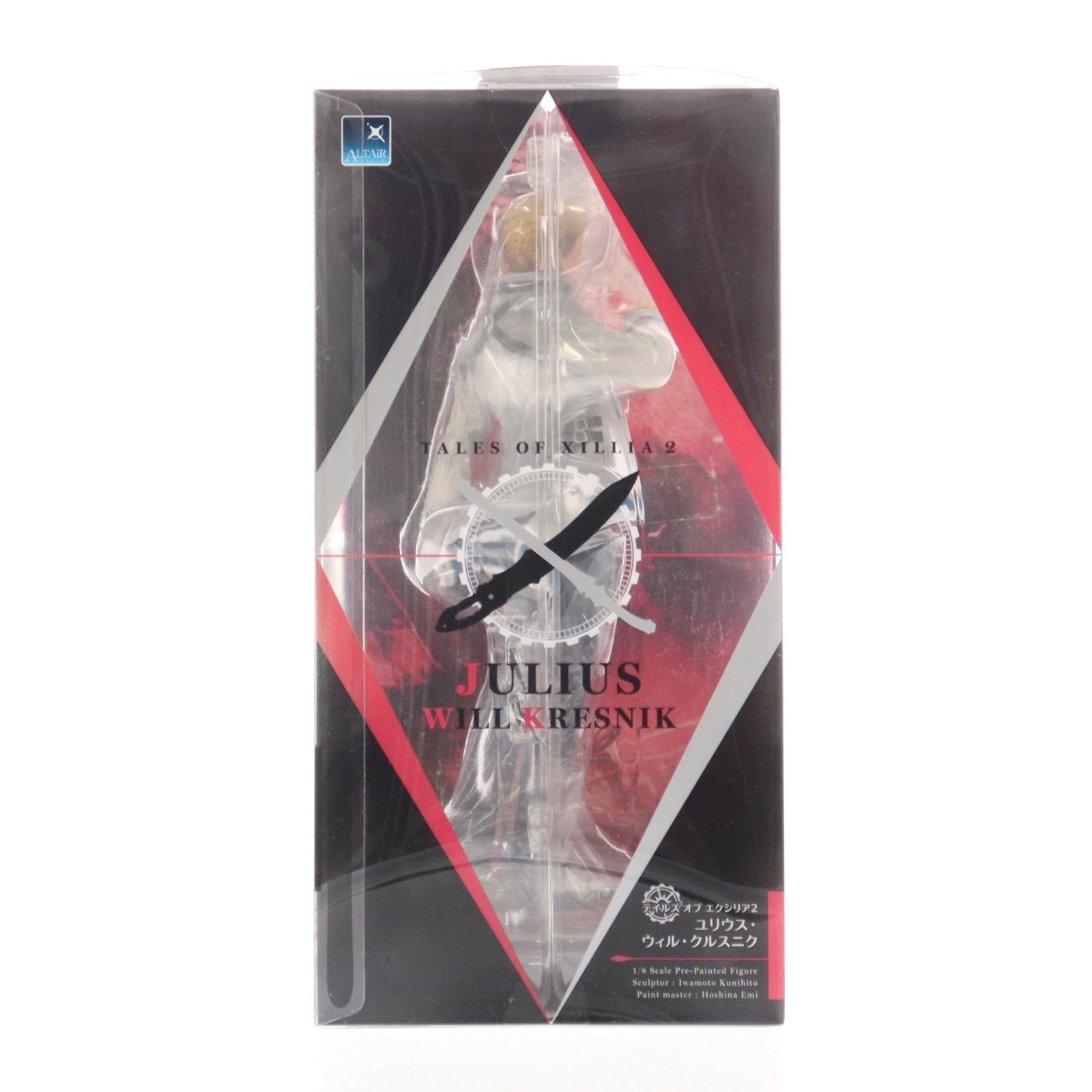 ユリウス・ウィル・クルスニク テイルズ オブ エクシリア2 1/8 完成品