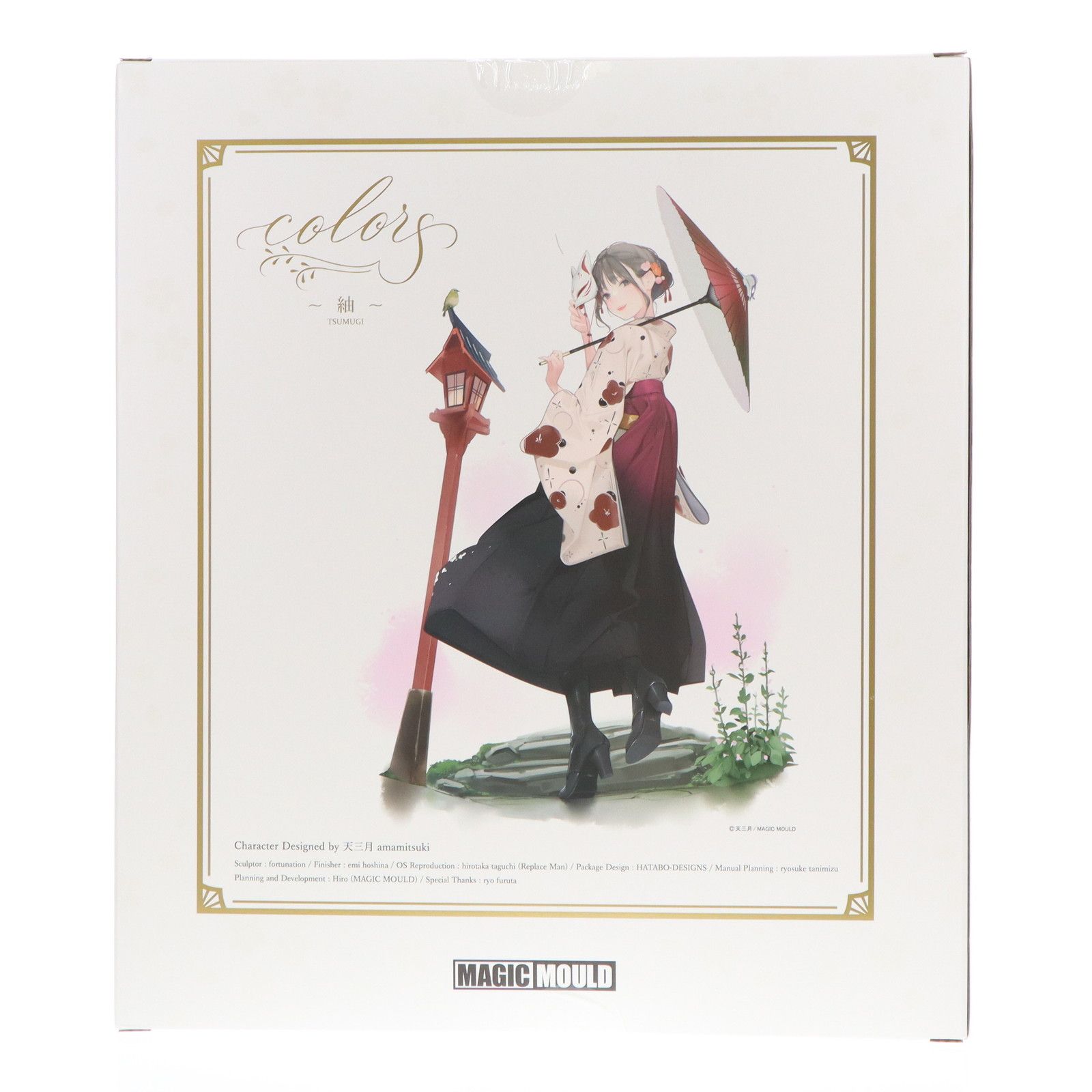 colors 〜紬〜(つむぎ) 1/6 完成品 フィギュア 一部店舗&オンライン