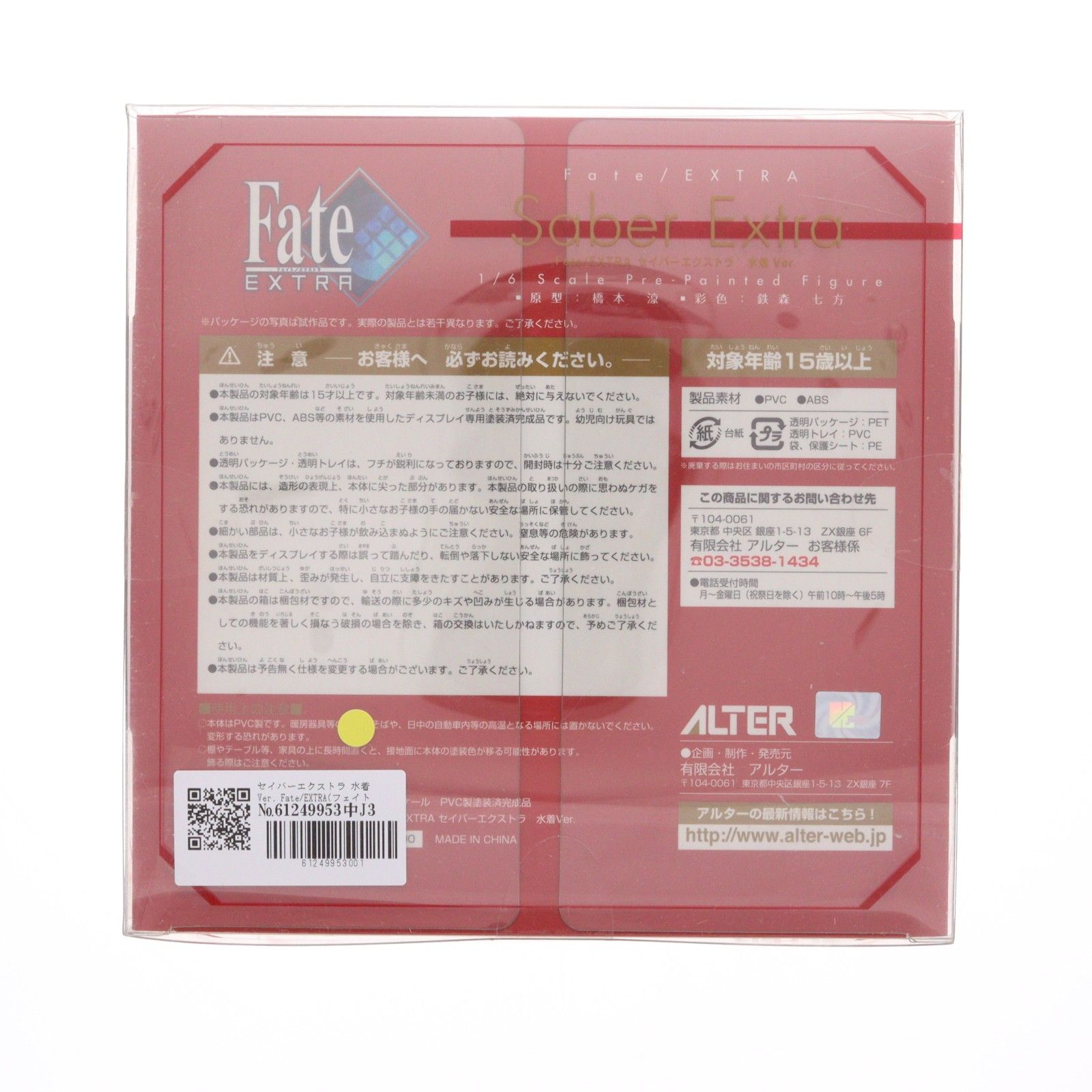 専用出品 レクサス（LEXUS） レクサス純正 NX インタークーラーASSY 17940-F0010