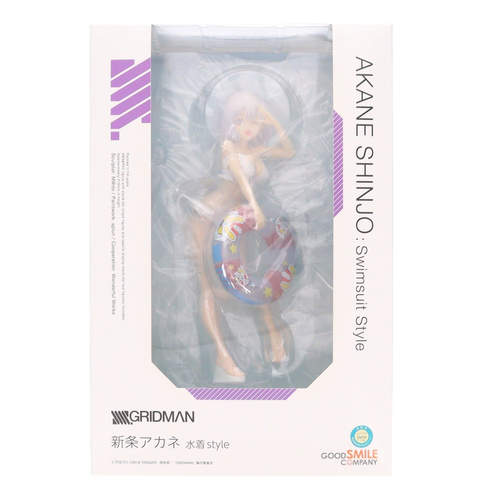 新条アカネ(しんじょうあかね) 水着style SSSS.GRIDMAN(グリッドマン) 1/7 完成品 フィギュア アクアマリン 新条アカネ(しんじょうあかね) 水着style SSSS.GRIDMAN(グリッドマン