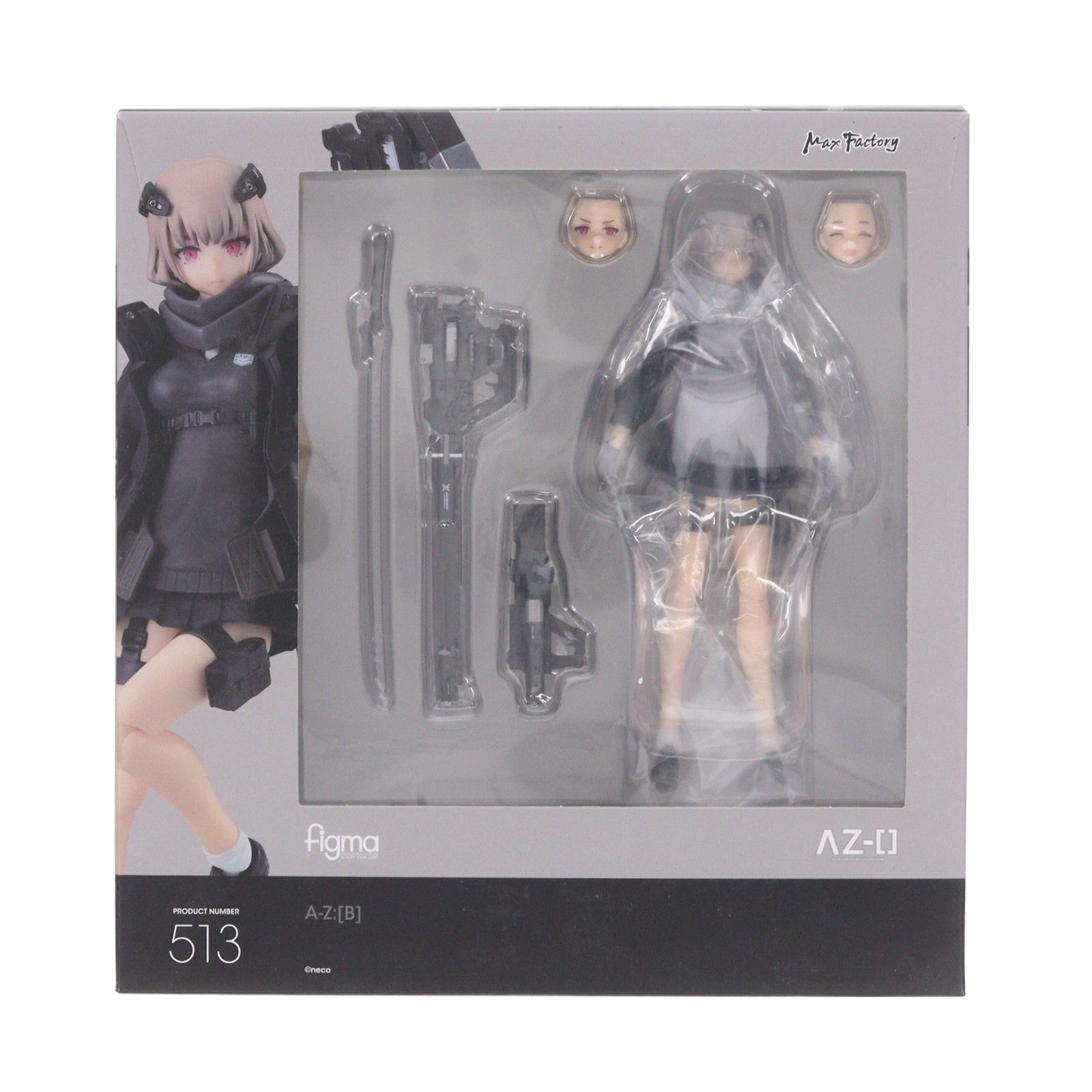 figma(フィグマ) 513 A-Z:[B](ビー) 完成品 可動フィギュア