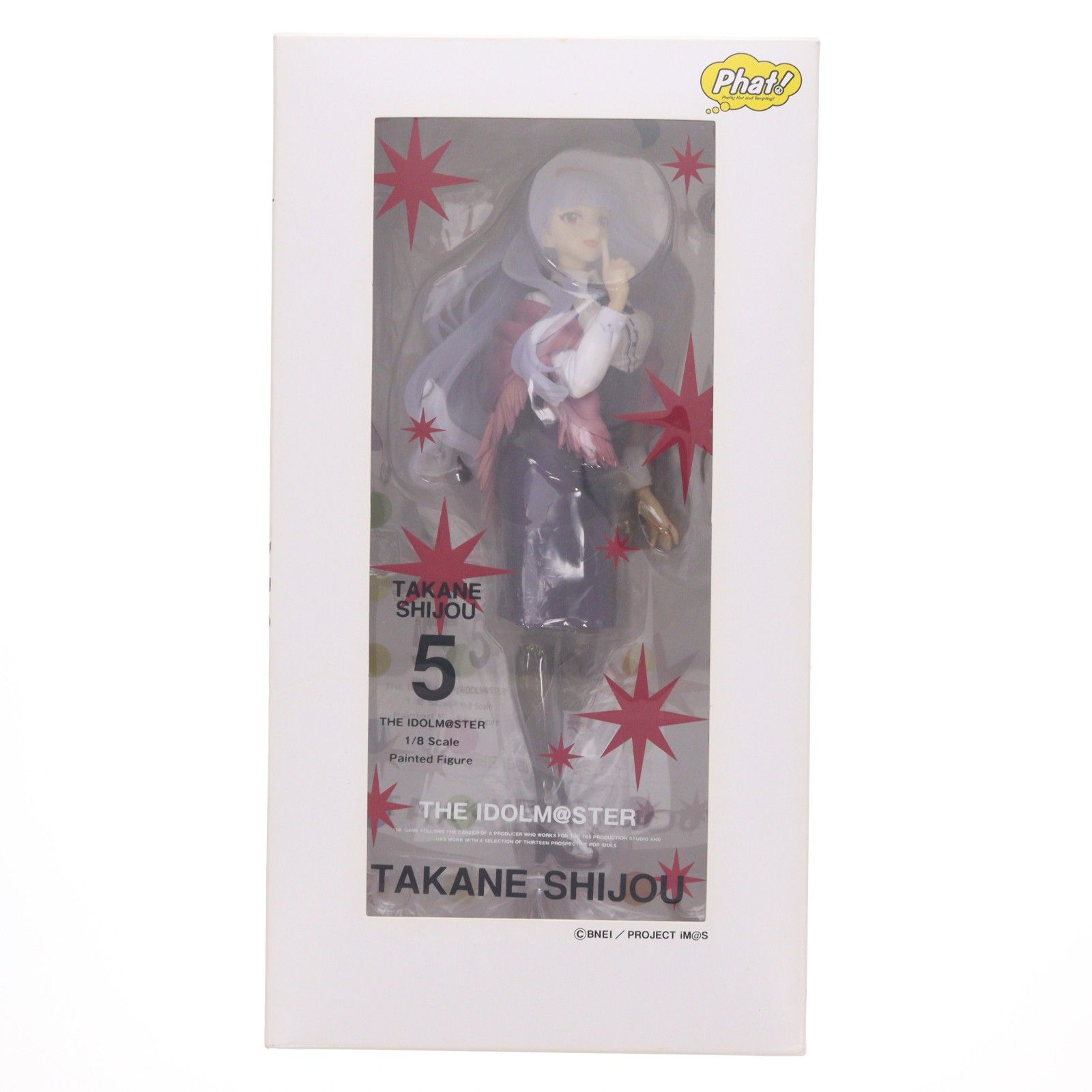 四条貴音(しじょうたかね) アイドルマスター 1/8 完成品 フィギュア Phat!(ファット・カンパニー)