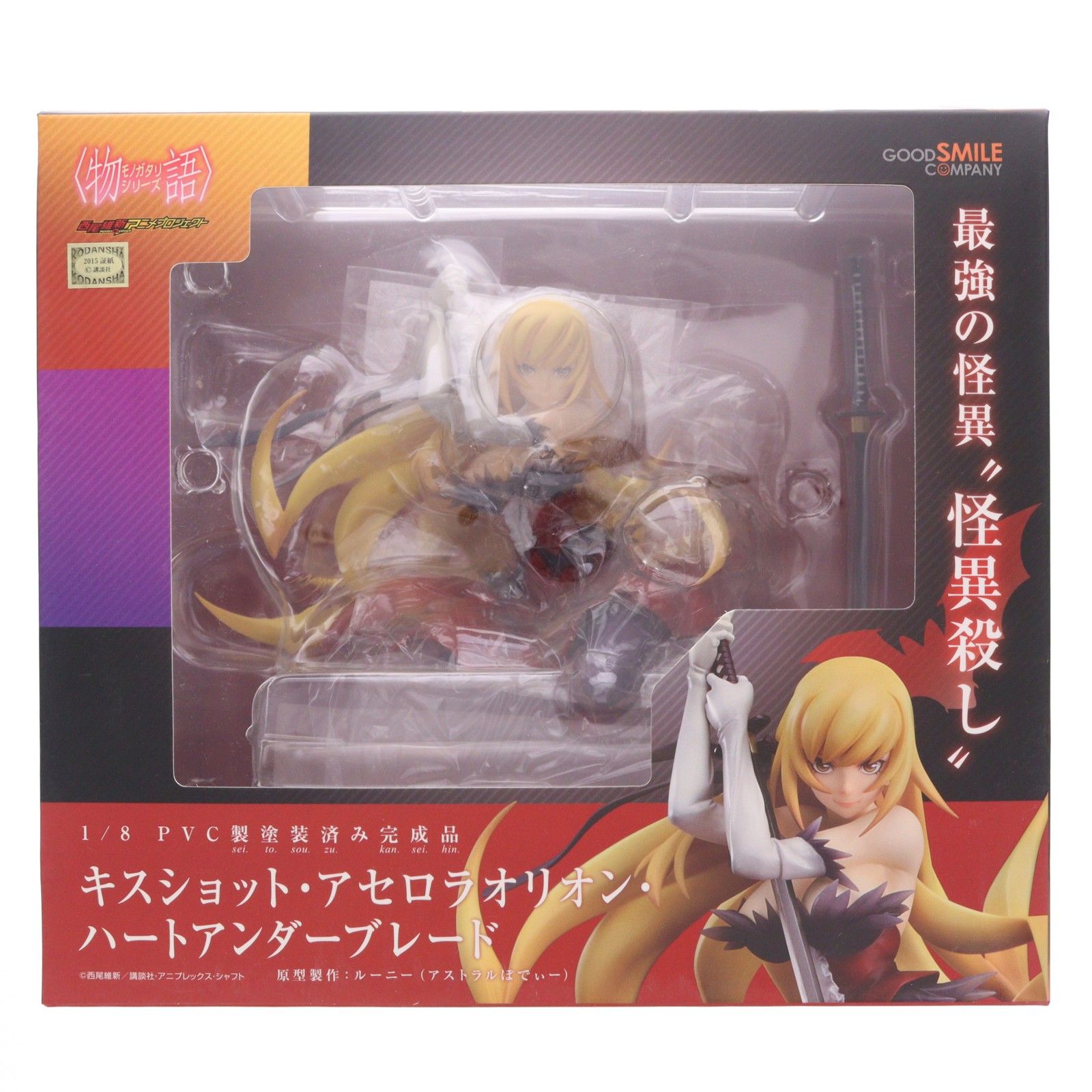未開封キスショット・アセロラオリオン・ハートアンダーブレード 1/8 フィギュア キスショット・アセロラオリオン・ハートアンダーブレード 傷物語 1/8