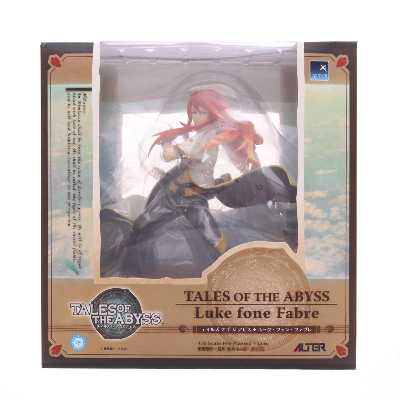 ルーク・フォン・ファブレ テイルズ オブ ジ アビス 1/8 完成品