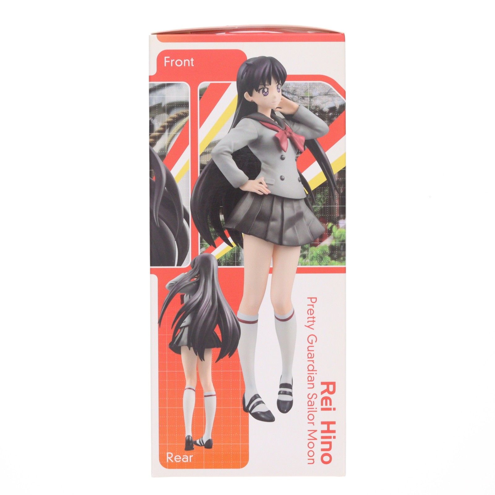 世界制服作戦 火野レイ 美少女戦士セーラームーン フィギュア