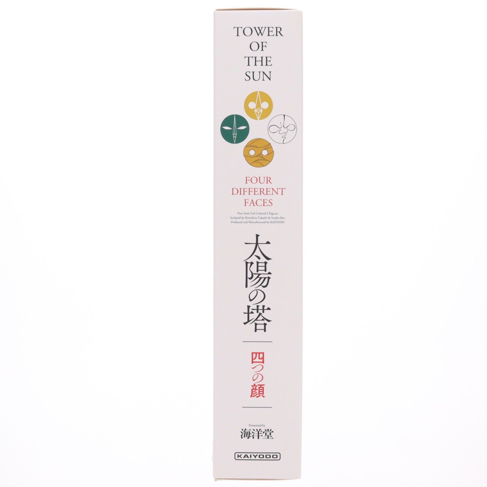 太陽の塔 4つの顔(岡本太郎記念館限定パッケージ) 完成品 フィギュア